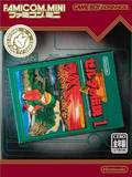 Famicom Mini: The Hyrule Fantasy: Zelda no Densetsu 1 (Game Boy Advance)